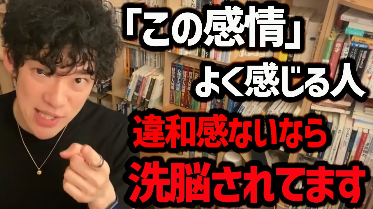 【実際に使われていた洗脳の10ステップ】ブラック企業や毒親などがよく使ってると思われる手法をご紹介します！