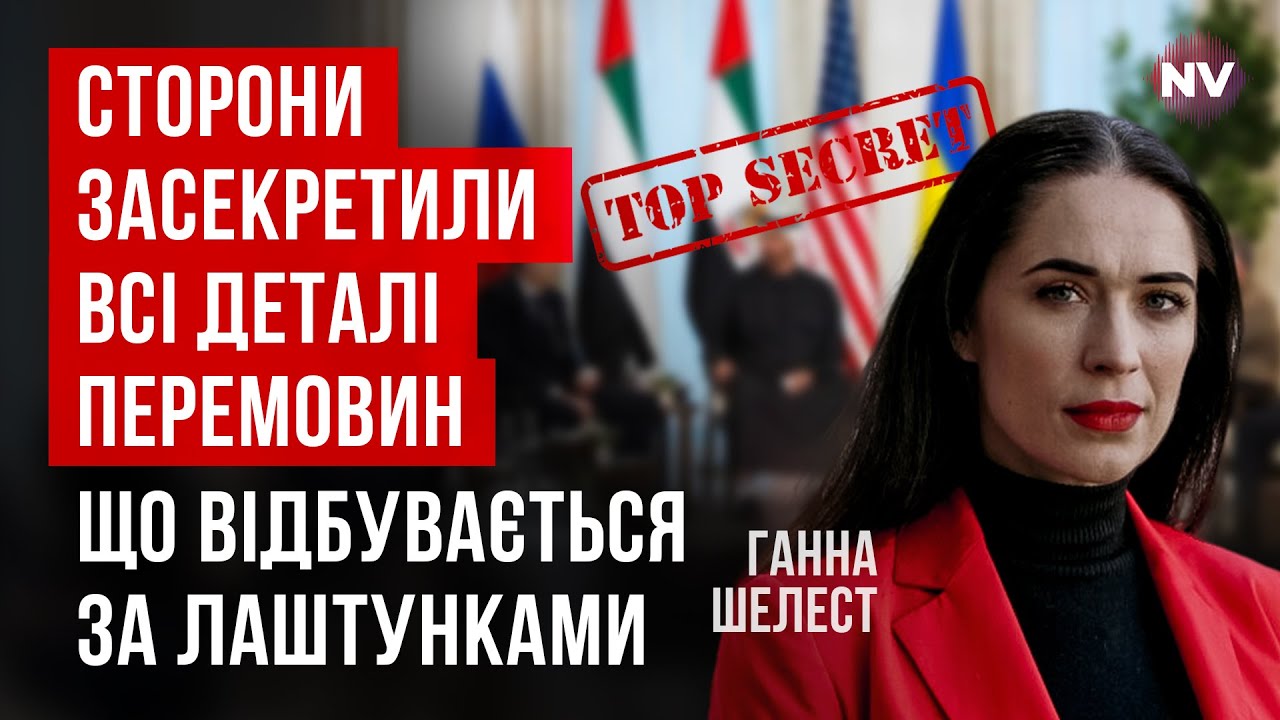 Это большой прорыв. Запад согласовал то, что вызвало настоящую истерику в Москве | Анна Шелест