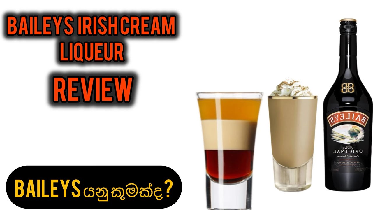 Baileys Irish Cream Liqueur Review sinhalen ( සිංහල ) Baileys යනු කුමක්ද?, what is the baileys