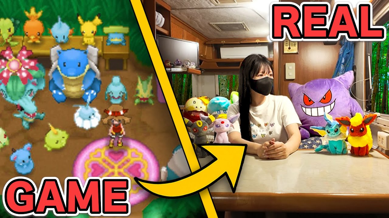【ゲームを実写化!?】ポケモンの“秘密基地”をキャンピングカーで再現してみた