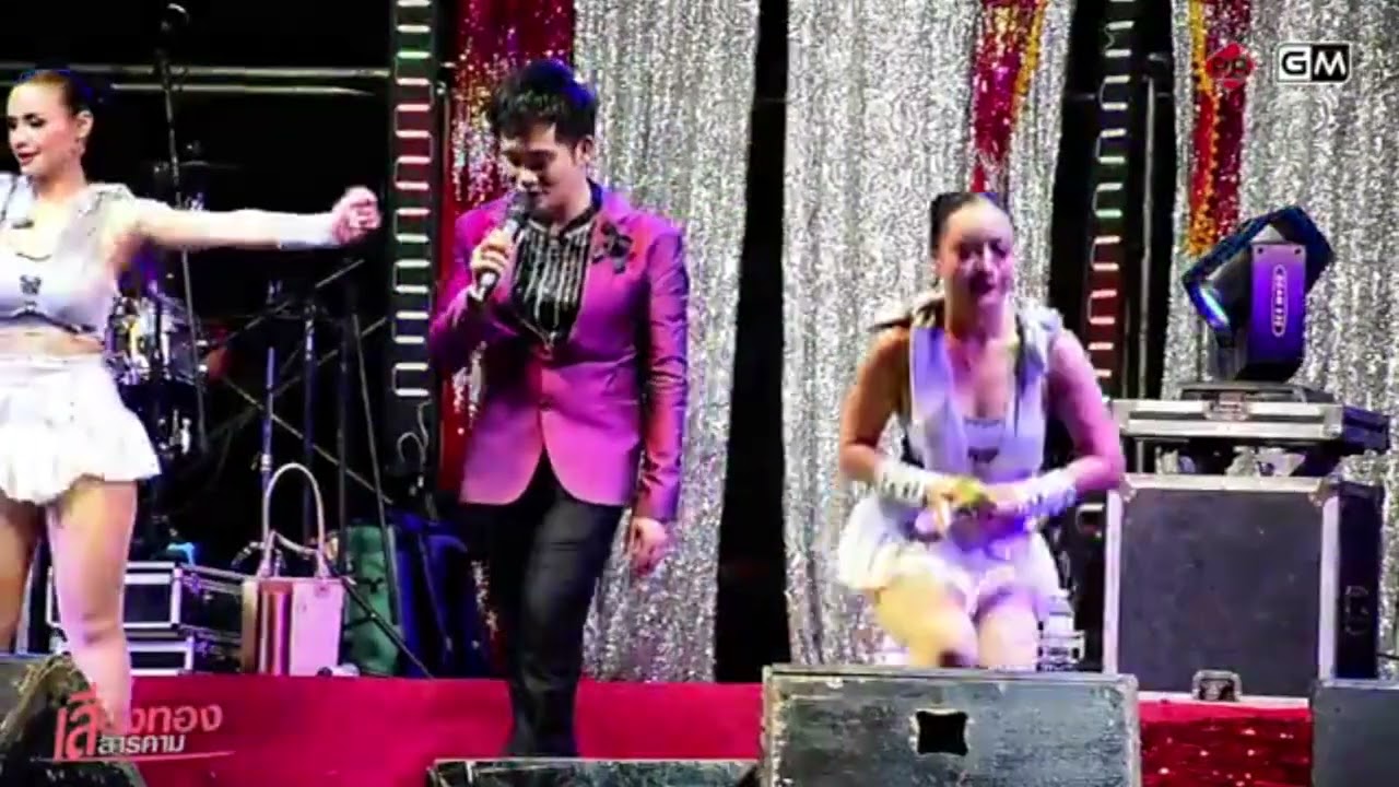 อดีตรักมักสาวครู/มักสาวใส่ยีนส์-บ่าวแซม เสียงทอง Live Show