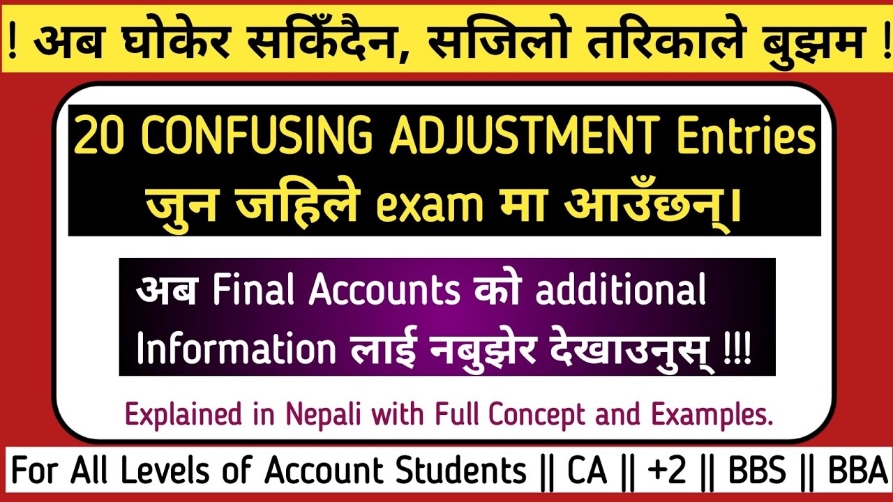 FINAL ACCOUNTS मा आउने 20 Imp Adjustment Entries | CA, Class 11-12 , BBS, BBA Students Must Watch!😯
