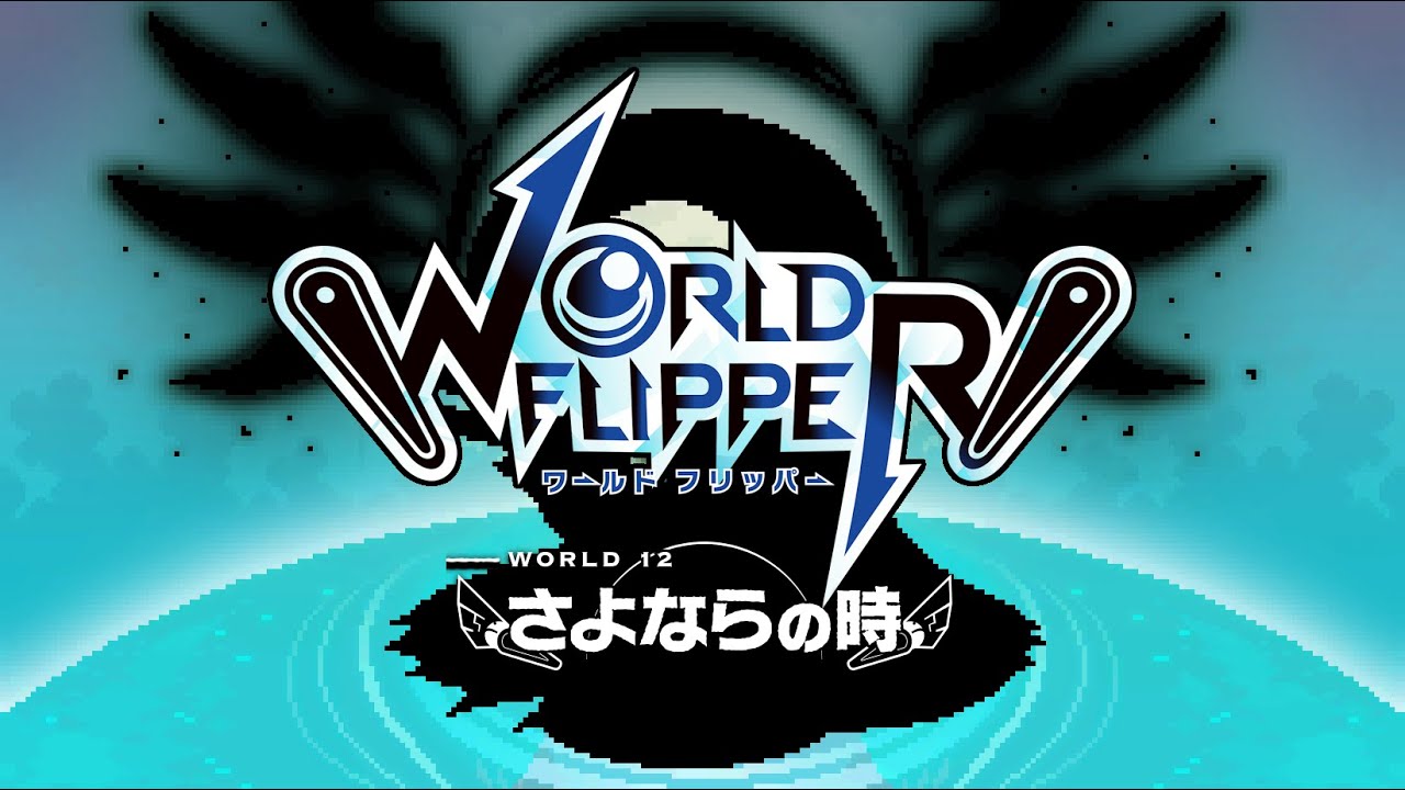 Mili - Opium (Rearr.) (End Dragon Theme) — World Flipper OST