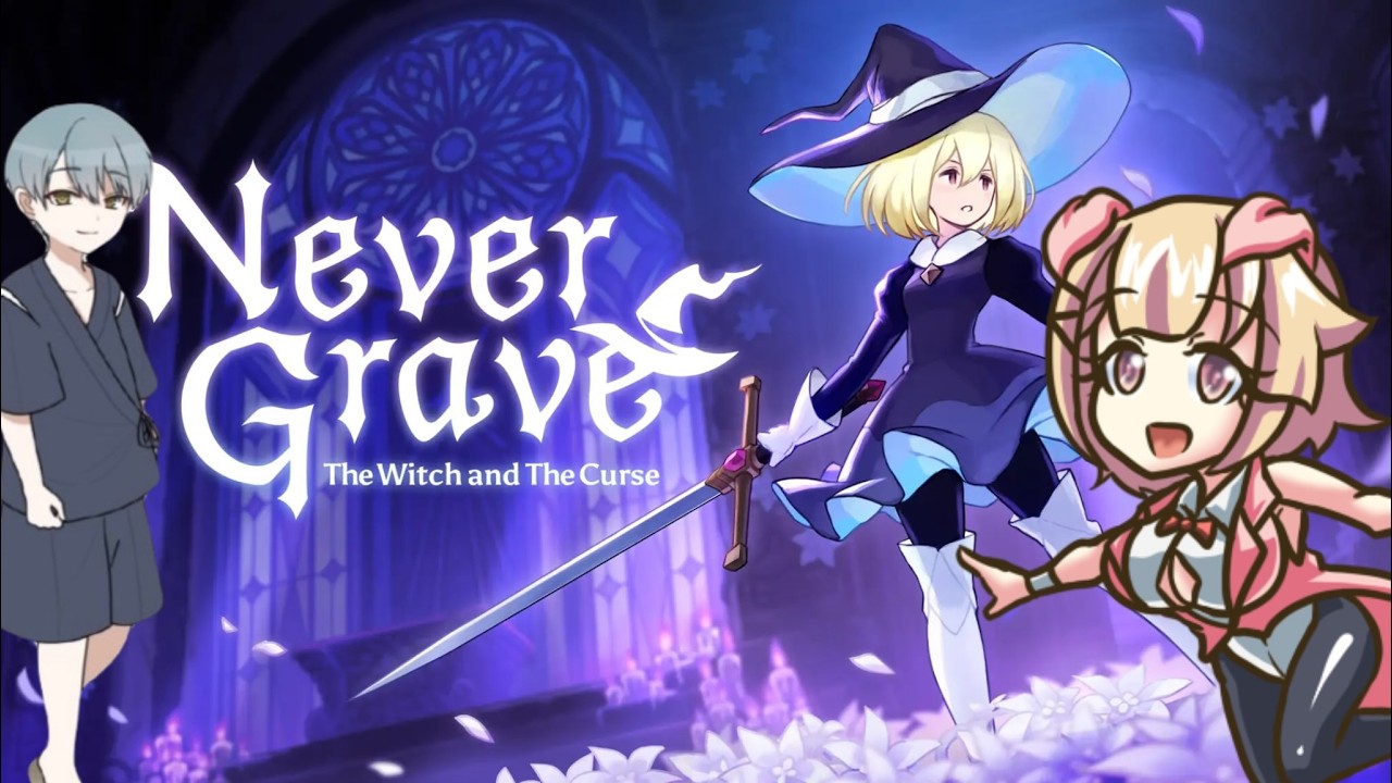 【Never Grave】ジョージと魔法の世界？