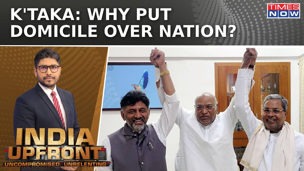 Karnataka Job Quota: Kannadiga Quota In Private Jobs; Industry Bodies Fume In Anger| India Upfront