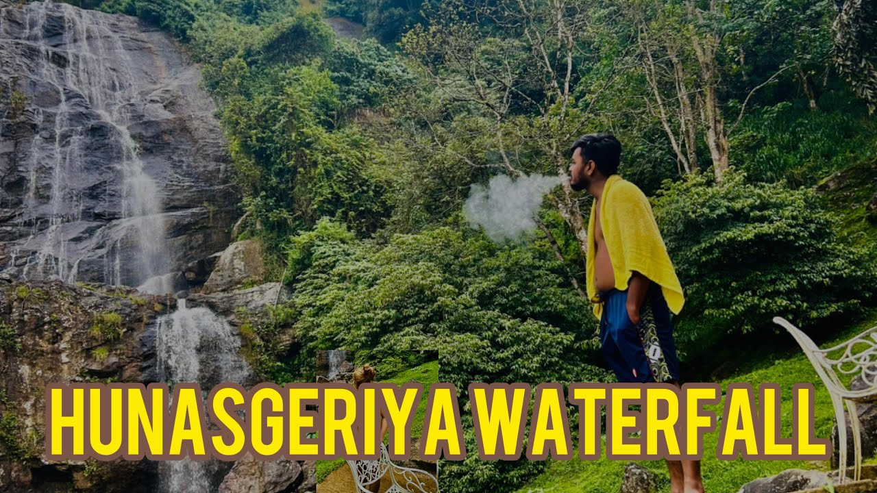 Hunas waterfall Hunnasgiriya |⁣kandy යන ඔයාලට නාන්න සුපිරි place එක|OseeRuweevlogs#waterfall #viral 