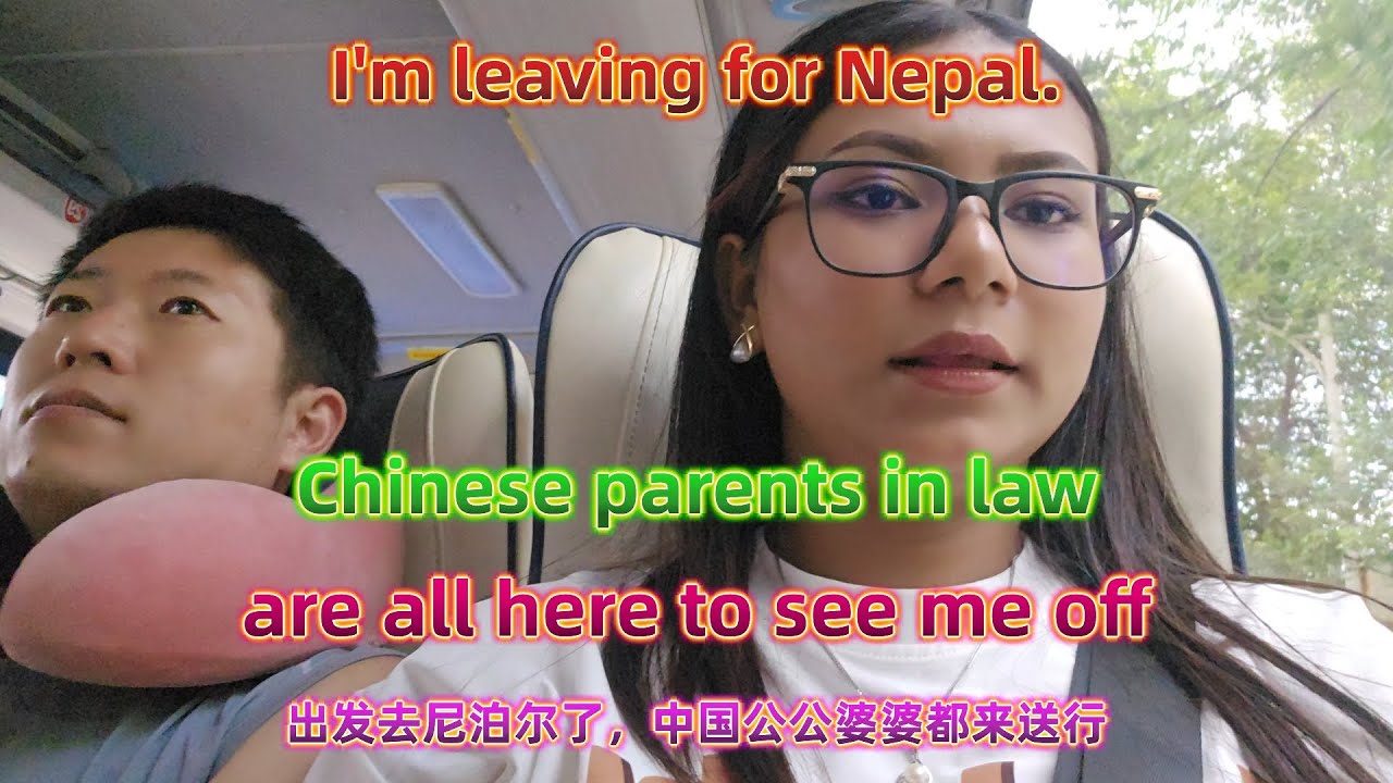Finally leaving china for 2 months, I am gone miss a lots my in laws 出发去尼泊尔了，中国公公婆婆都来送行