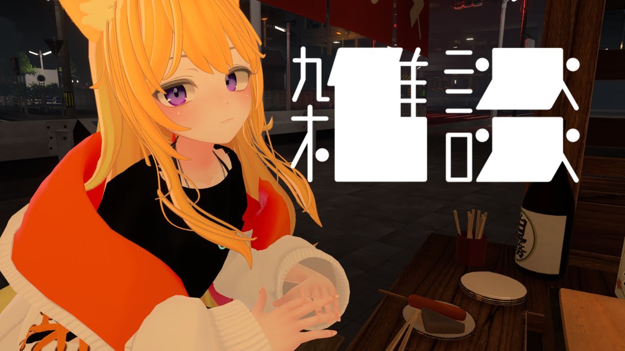 【雑談】結局、普通の雑談が一番ってこと