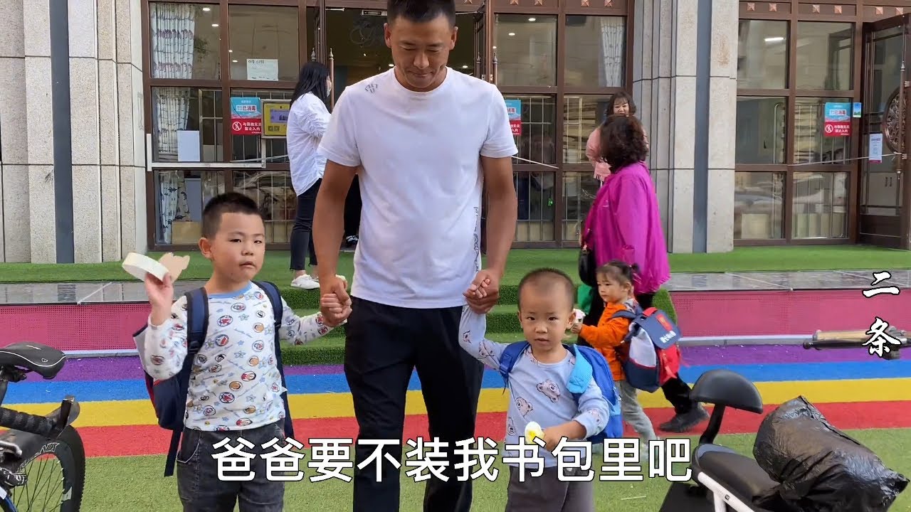 二条去市里送蘑菇，接俩儿子放学回家，时间飞快小七开始学写字！