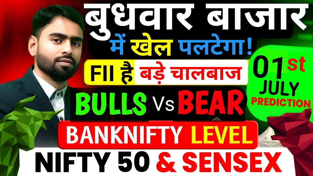Nifty Sensex prediction for 01 July Wednesday | Sensex Expiry | Nifty Banknifty Prediction Tomorrow
