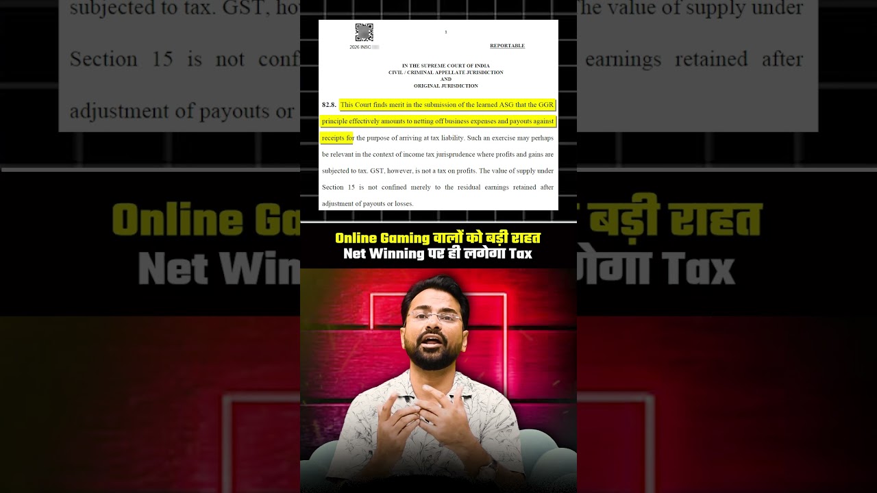 #reelfeed: Online Gaming वालों को बड़ी राहत || Net Winning पर ही लगेगा Tax ||