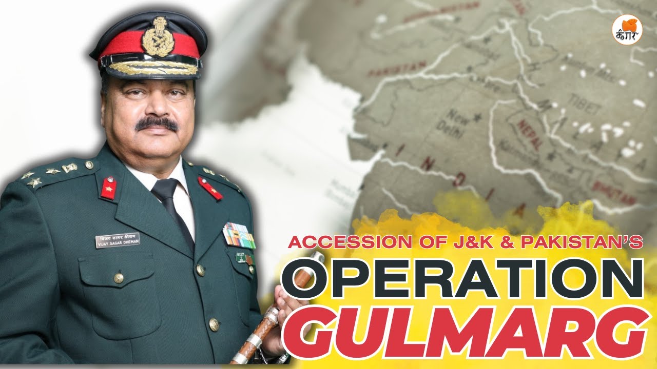 Dogras & Operation Gulmarg: Legendary Acts of Courage Unveiled
