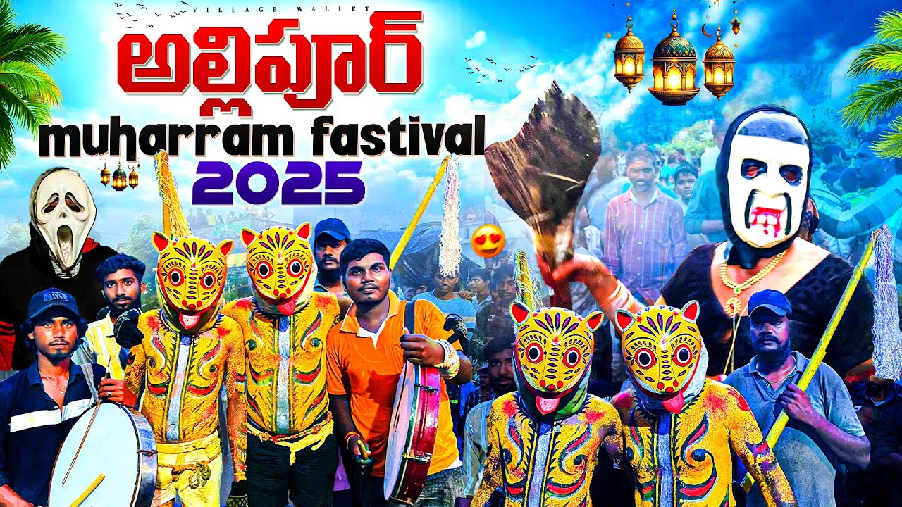 Allipur muharram 2025