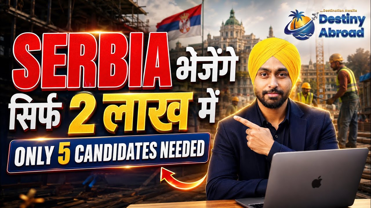 Serbia Work Permit Process 2026 | Cost ₹2 Lakh | 5 Applications Open