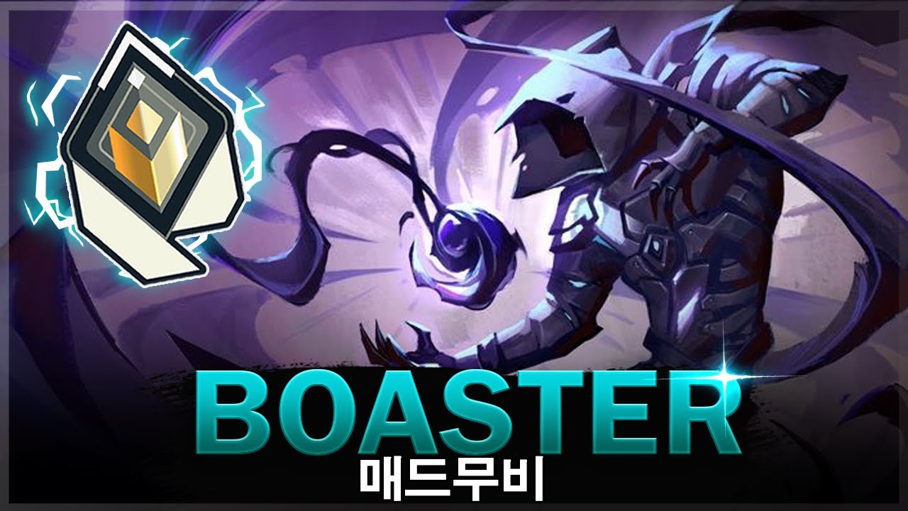 [발로란트] 이것이야말로 완벽한 에임 ''Boaster''ㅣ발로란트 매드무비