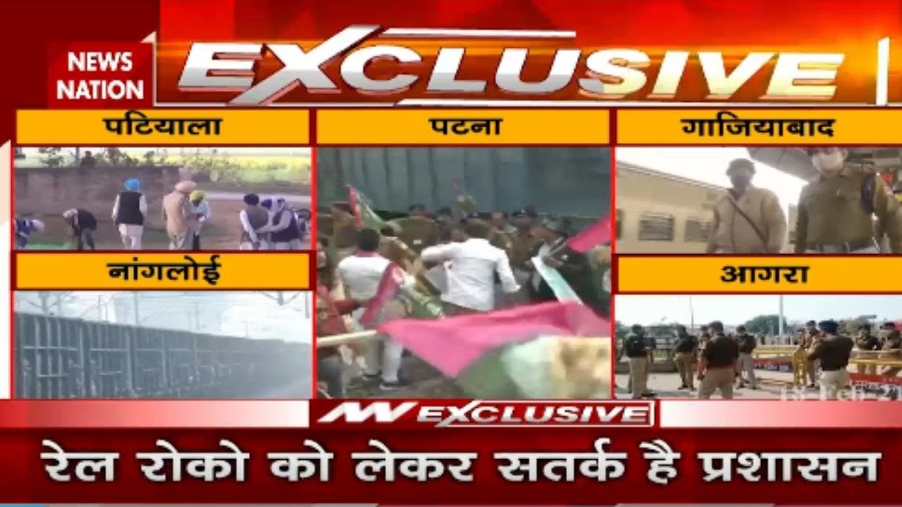 Kisan Rail Roko Protest: Administraion on alert mode amid Rail roko protest