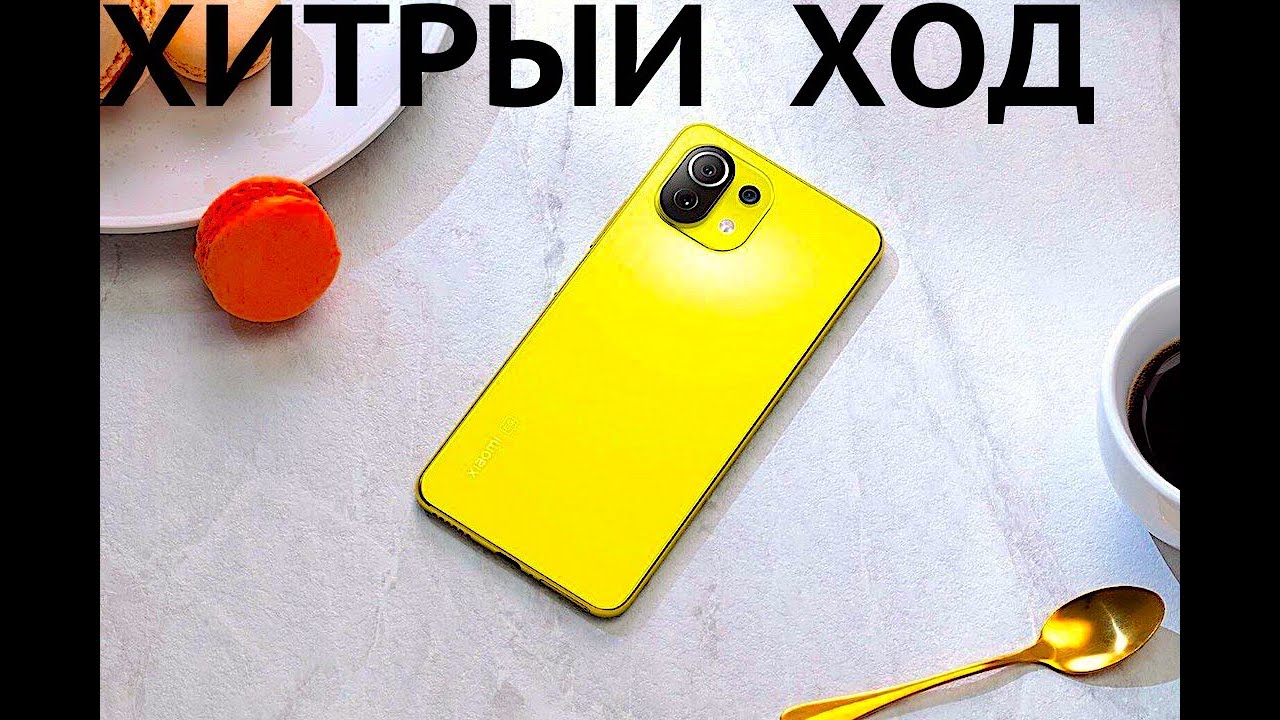 XIAOMI 11 LITE 5G NE ТЕСТ АККУМУЛЯТОРА 2022! ОЧЕНЬ ИНТЕРЕСНЫЙ РЕЗУЛЬТАТ!