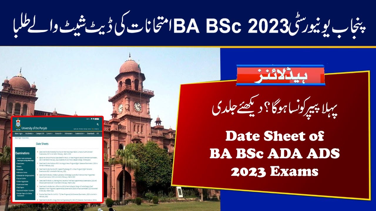 PU BA BSc ADA ADS 2023 Exams Date Sheet | Punjab University 2023 Date Sheet