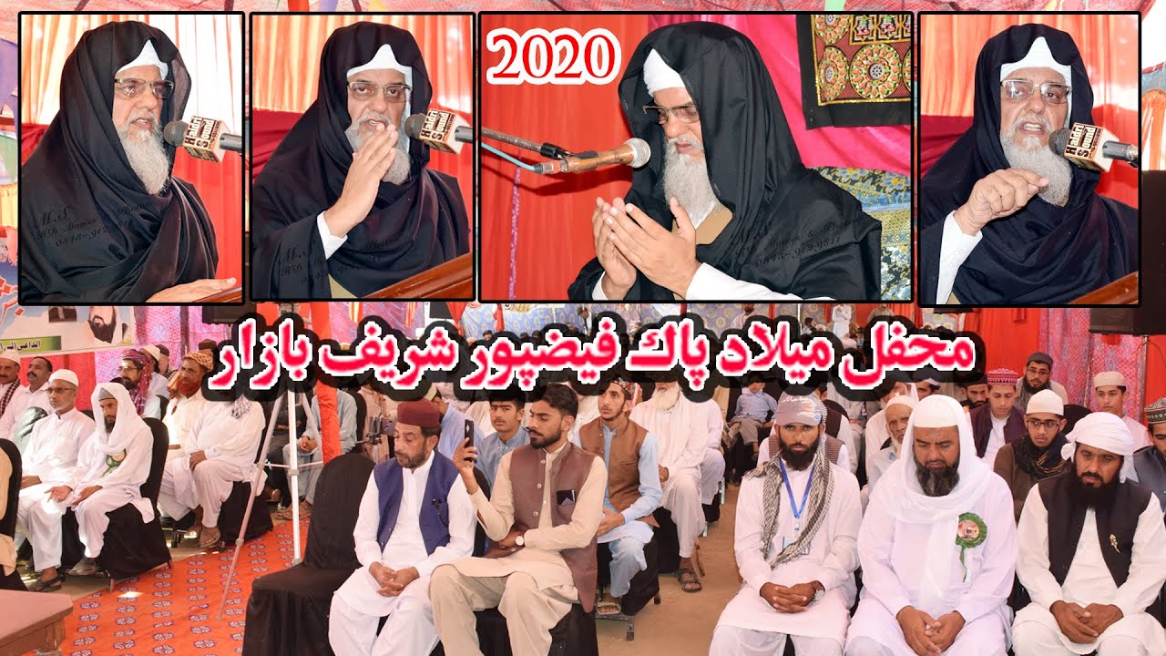 10th anwal milad Pak Faizpur Shareef Bazar with Peer Muhammad Habib-ur-Rehman Mehboobi