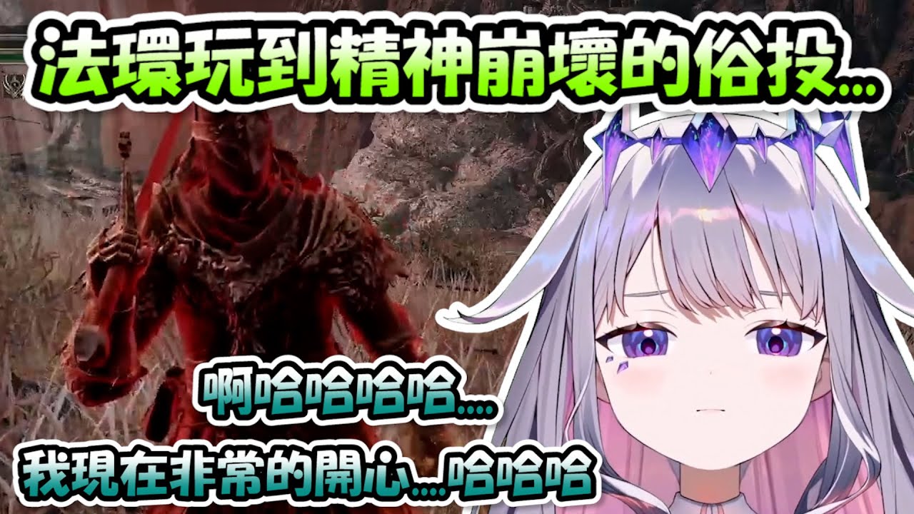 這顆俗投玩法環玩到整顆快壞掉了...啊哈哈哈哈哈(ﾟ&forall;。)【Koseki Bijou】【Hololive/ホロライブ】【vtuber中文字幕】
