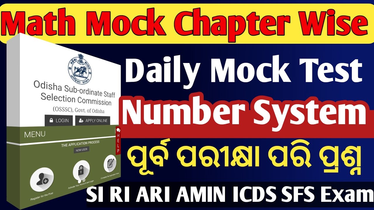 OSSSC Daily Mock//SI RI ARI AMIN ICDS SFS Main Exam// Number System Question// Based On PYQ