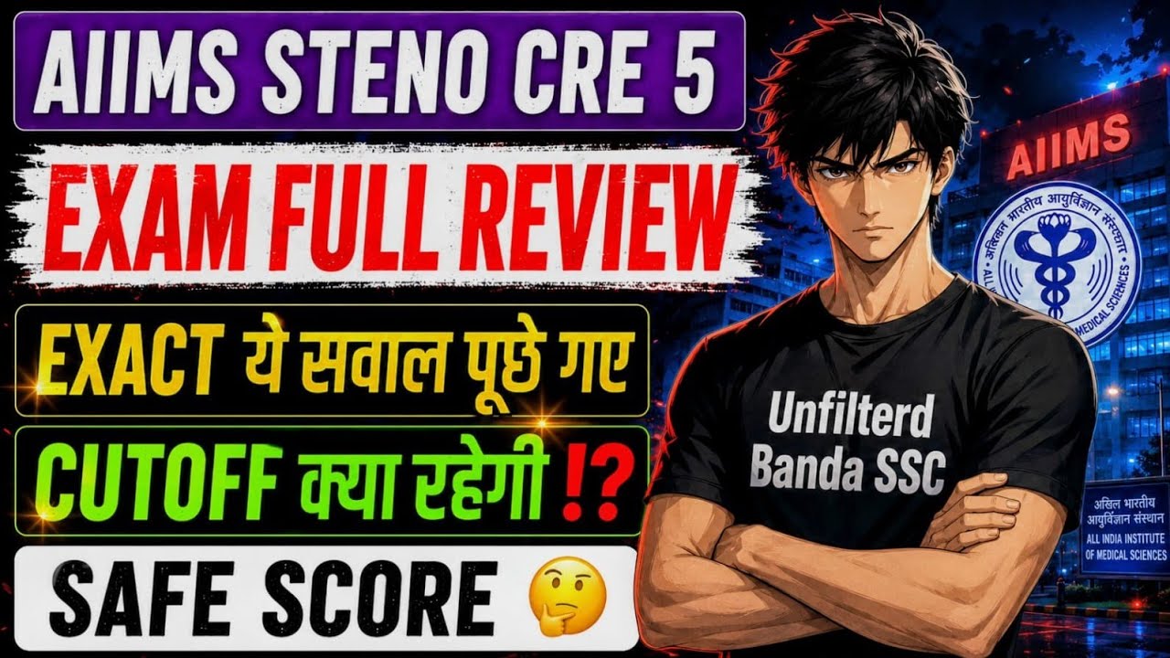 AIIMS STENO CRE 5 2026🔥 | 100% Honest Paper Analysis | Safe Score & Cut Off