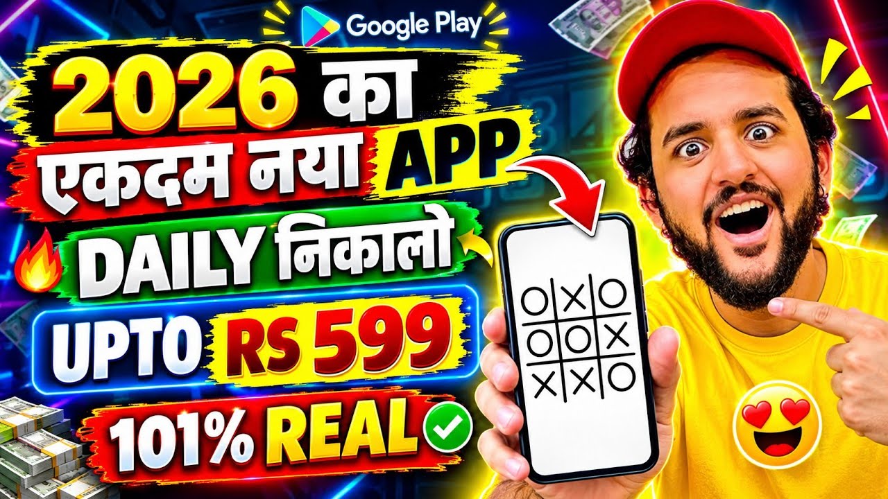 New Earning App Without Investment | Online Game Earn Money | How to Earn Money Without Investment
