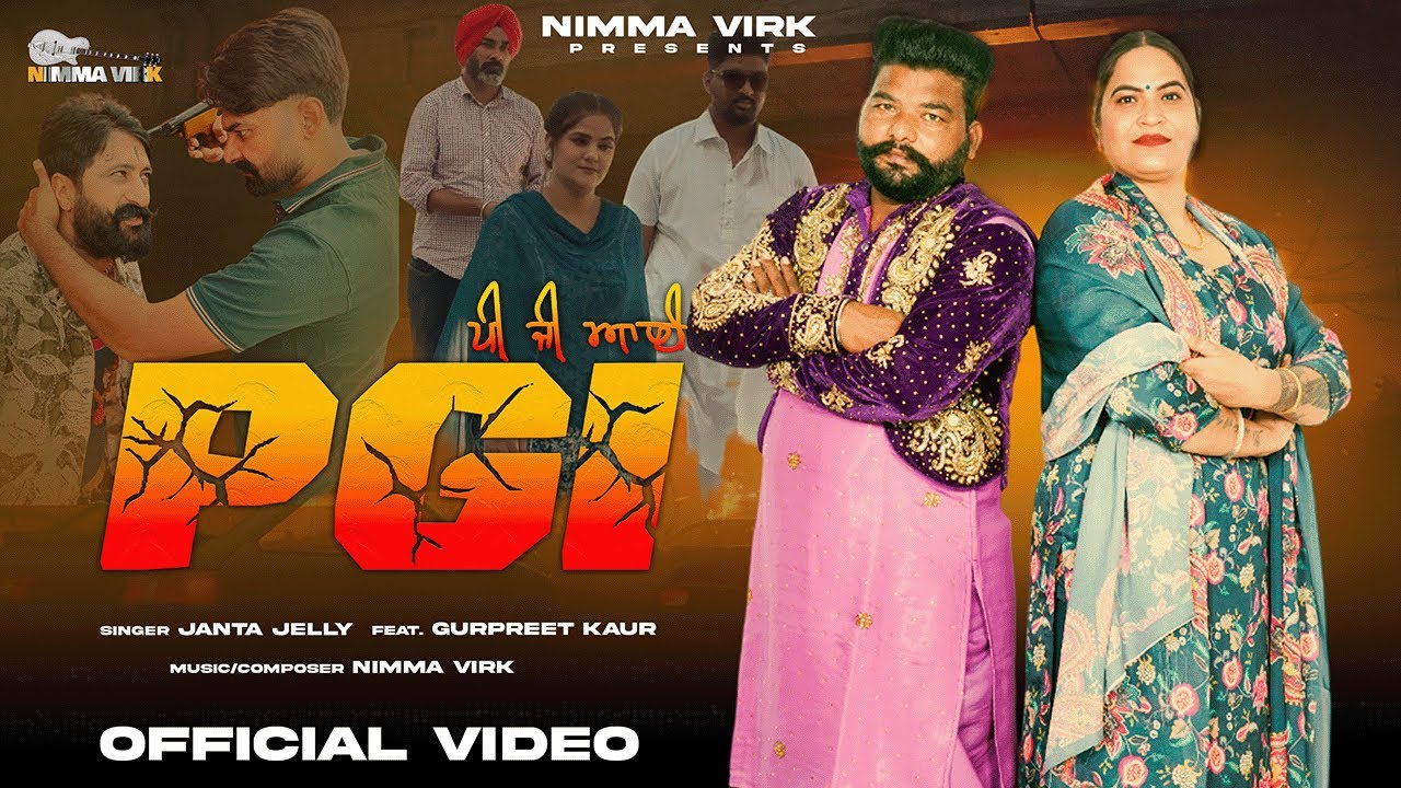 PGI | Jantta Jelly | Gurpreet Kaur | Nimma Virk { Official Video } Latest Punjabi Song 2025