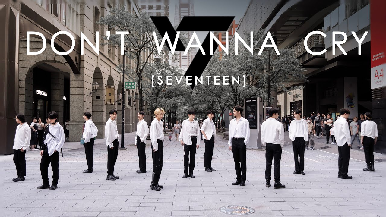 [KPOP IN PUBLIC ONE TAKE] SEVENTEEN(세븐틴) - 울고 싶지 않아 (Don't Wanna Cry) dance cover by Mermaids Taiwan