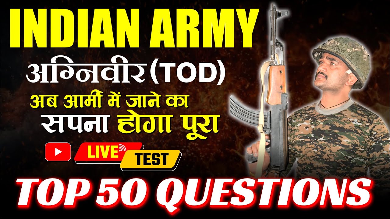 Indian Army TOD Live Test | 50 Questions | Indore Physical Academy | 9770678245