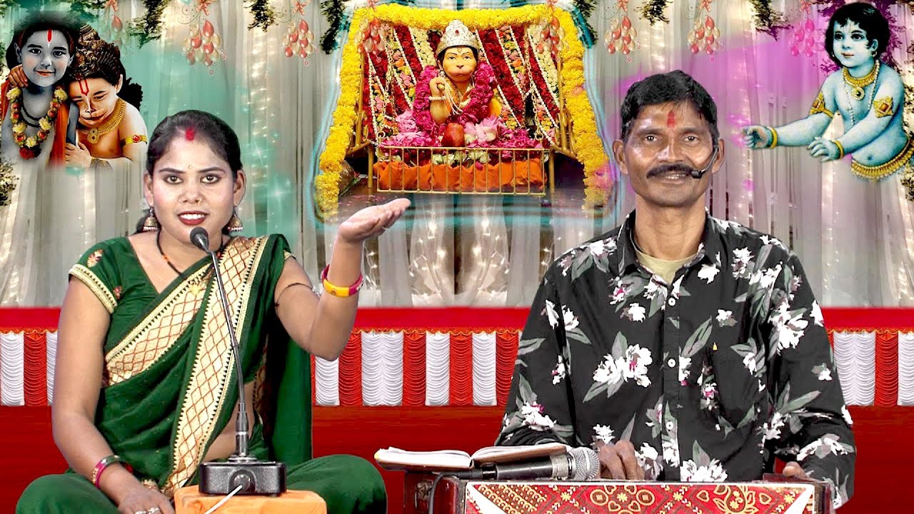 Bageshwar Dham live पावन धरती भई गड़ा की जय बागेश्वर धाम की जहां महिमा वीर हनुमान की | बलवीर कुशवाहा
