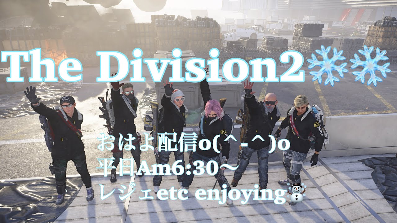 #Division2