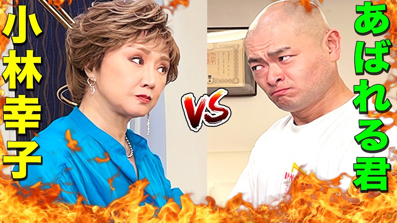 【あばれる君コラボ】第三弾！敬語禁止で15分ノーカット対談しました！