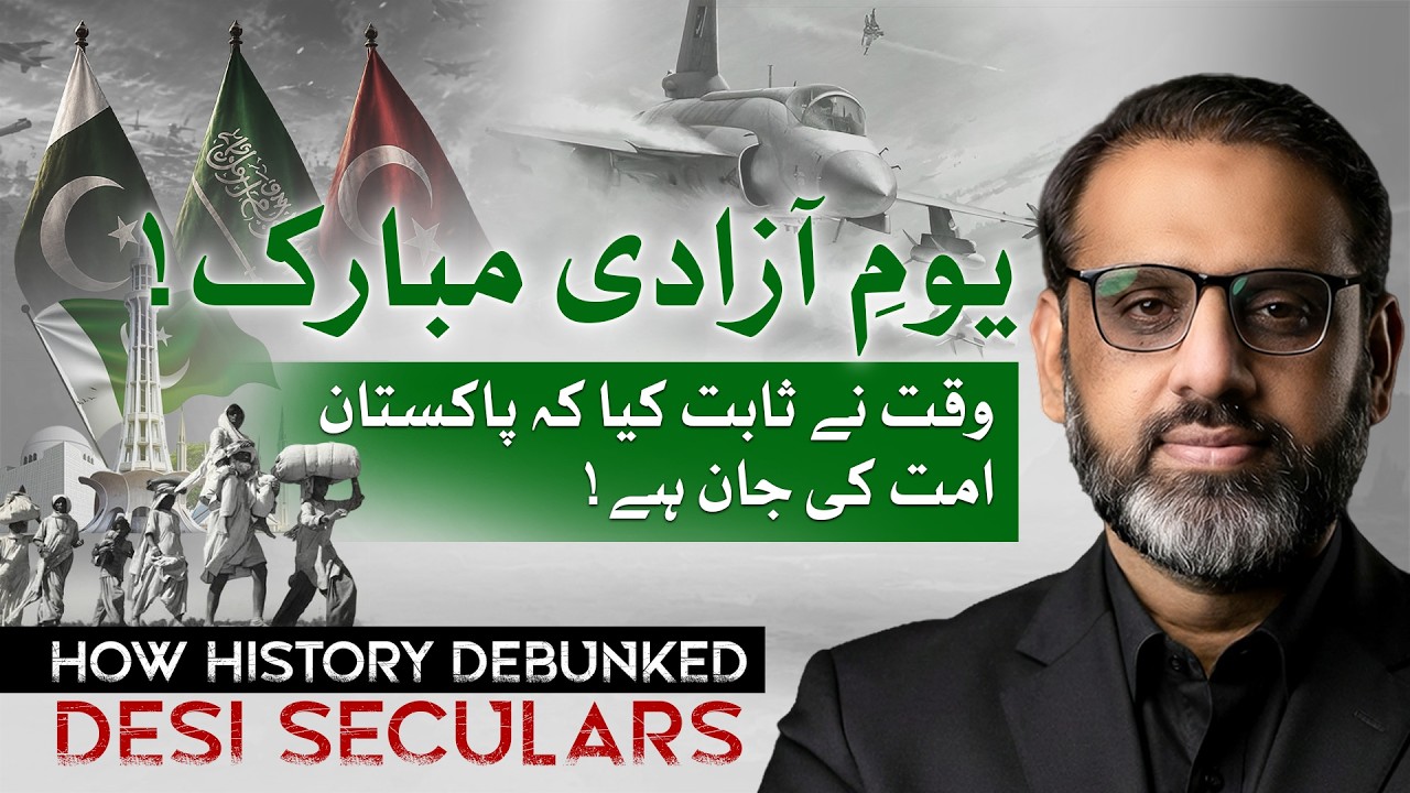 Pakistan Must Be Reclaimed To Its Original Ideology!