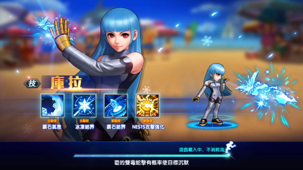 拳皇98 終極之戰【台服】〈時空之塔〉關卡攻略：6-58至6-62，6-58、6-59、6-60、6-61、6-62關卡手動完整攻略（5-62難度較高） 20180116