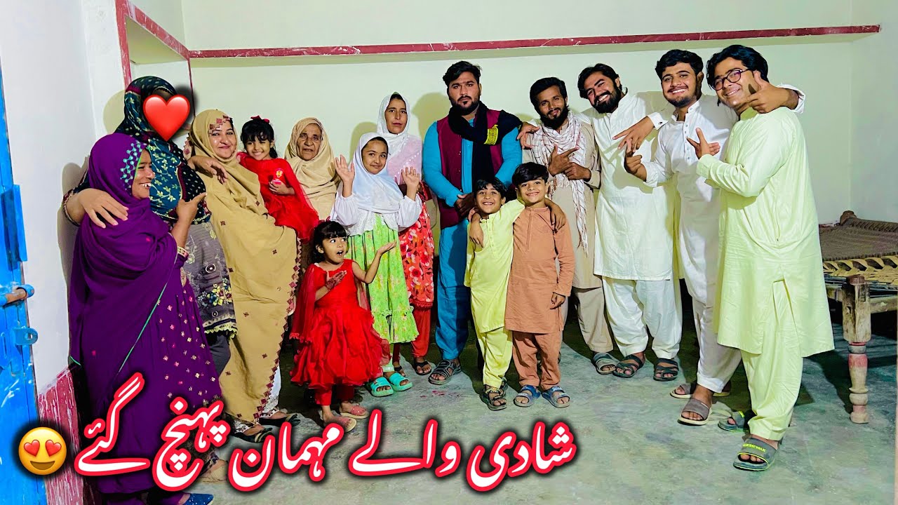 Shadi Waly Mehman Phunch Gaie😍😍||Aty Hy Shadi Ka Fungtion Shuro Kar Dya😍||Aj Ghar May Ronaq Lag Gai|