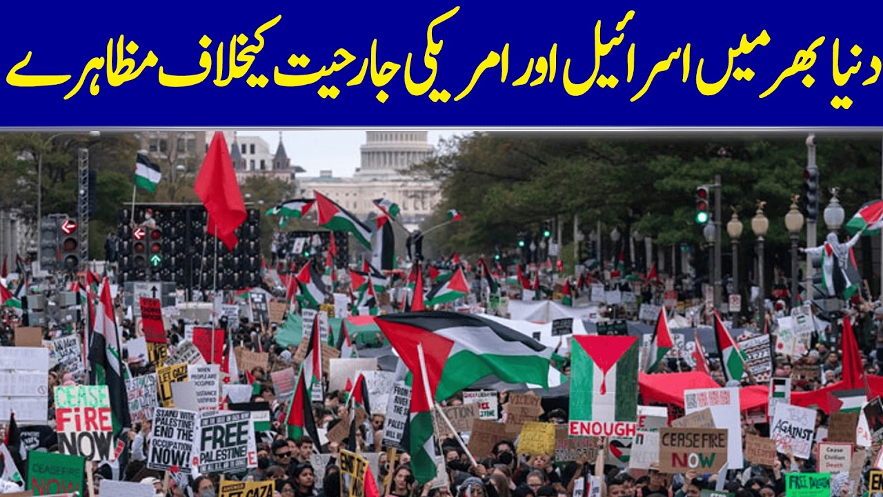 Global Protests Erupt Against Israeli And U.S. Actions | Dawn News