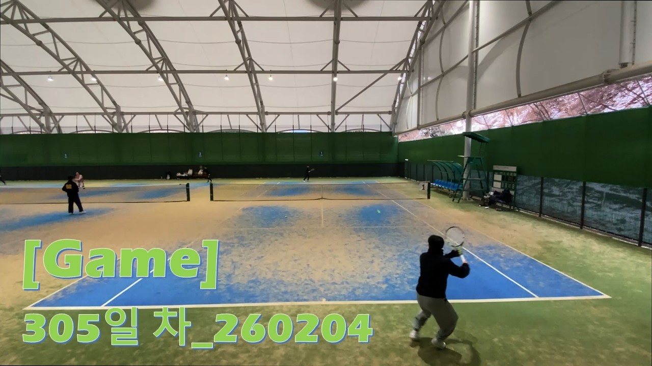 305일 차_260204_Game