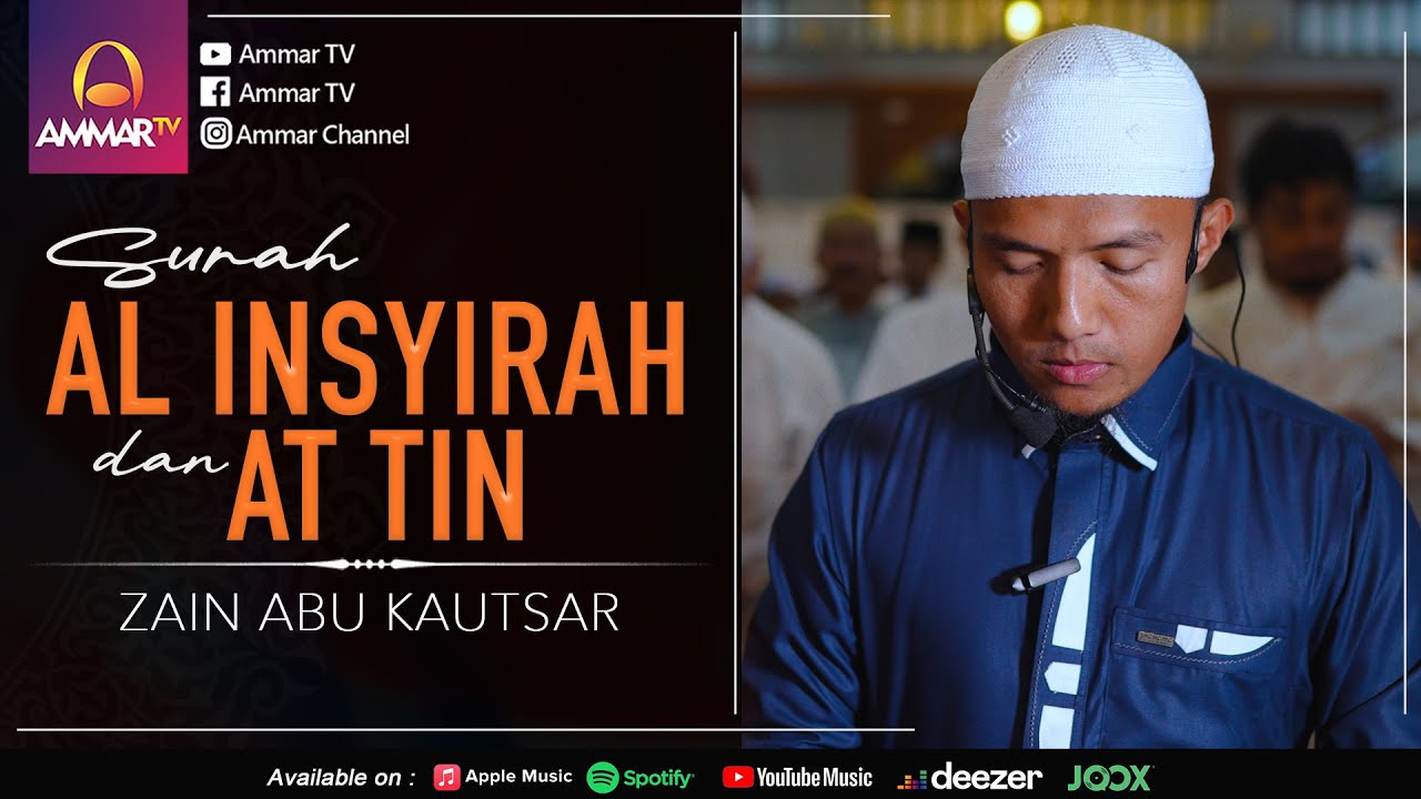 SURAH AL INSYIRAH & AT TIN | BACAAN QURAN YANG MENYENTUH HATI | IMAM SHOLAT MERDU | ZAIN ABU KAUTSAR