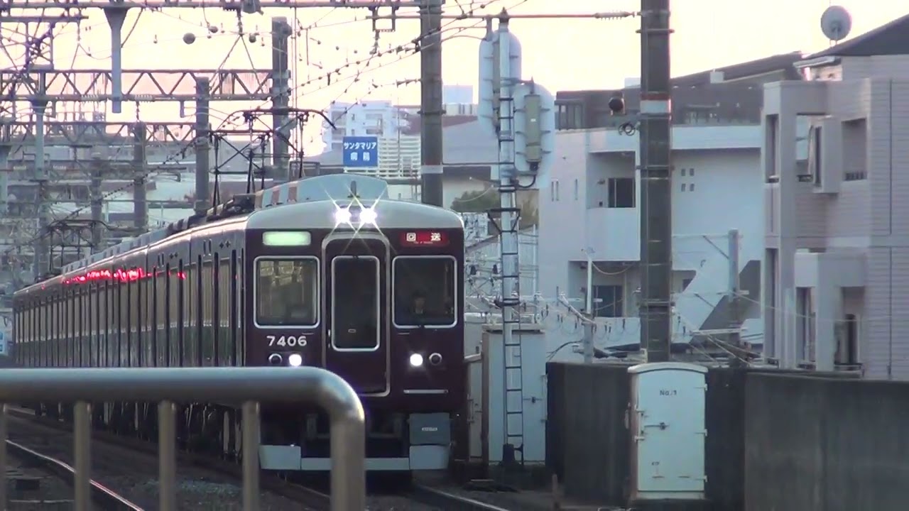 阪急茨木市駅7306F回送　#阪急 #阪急7300系 #回送列車 