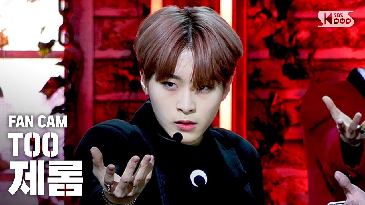 [안방1열 직캠4K] TOO 제롬 'Magnolia' (TOO JEROME Fancam)│@SBS Inkigayo_2020.4.5