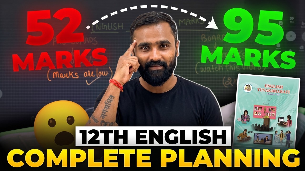 COMPLETE PLANNING | 12th Std English | Board Exam 2027 | Pradeep Giri Sir