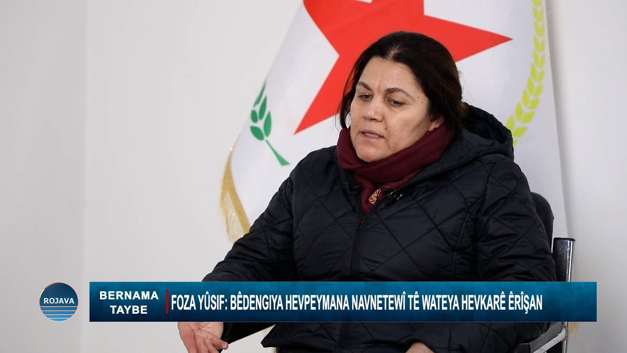⁣BERNAMA TAYBET 18-1-2026 || FOZA YÛSIF ENDAMA DESTEYA SEROKATIYA PYD'Ê ||