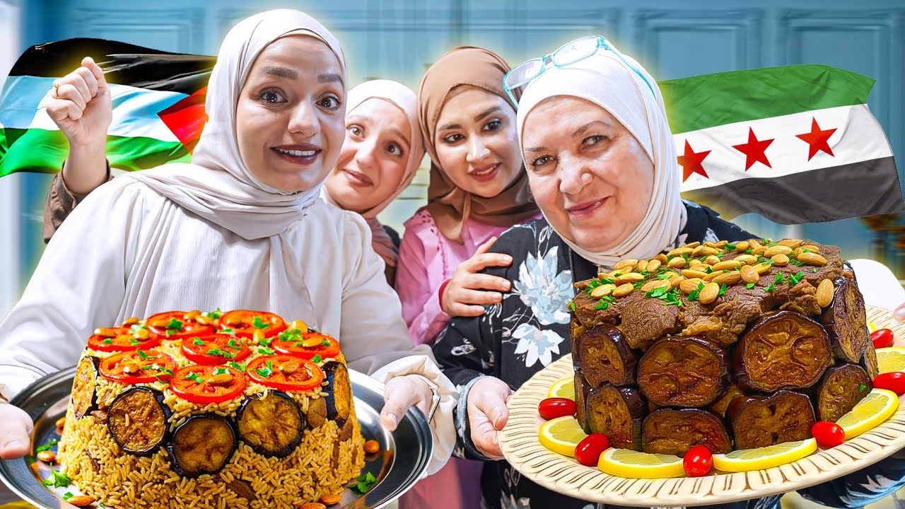 تحديت حماتي وبشرى بأطيب مقلوبة😍المقلوبة السورية ضد الفلسطينية 🔥مين الأطيب؟! العيلة تحمسست