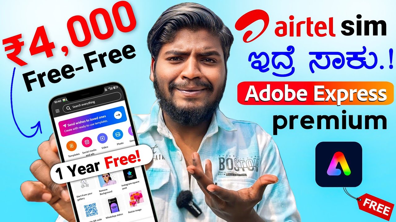 How to Claim Airtel Adobe Express Premium FREE for 12 Months 🔥 | Step by Step Explained Kannada
