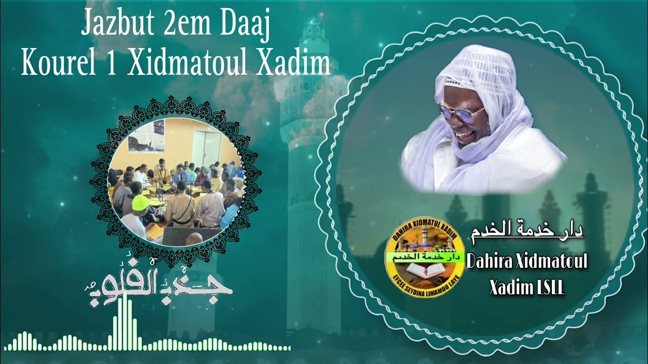 Jazbu 2eme daaj Kourel 1 Dahira Xidmatoul Xadim  Lycée Seydina Limamou Laye