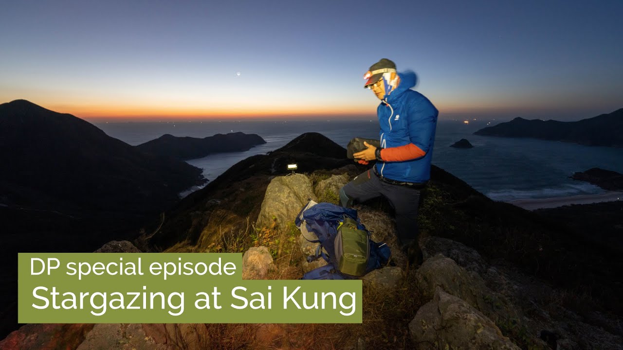 Stargazing in Sai Kung | Special Episode