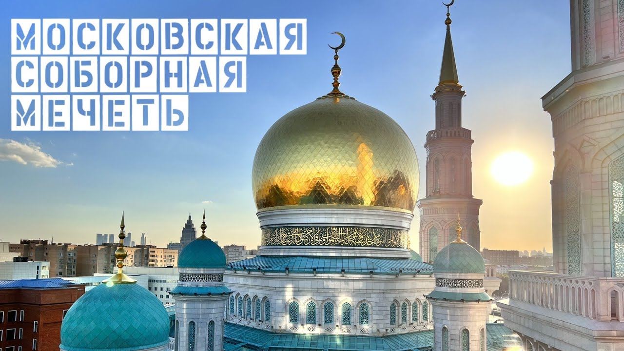 2-й ТАРАВИХ НАМАЗ | РАМАДАН 2024 | 11.03.2024 | АХМЕД ЗАЛИХАЕВ