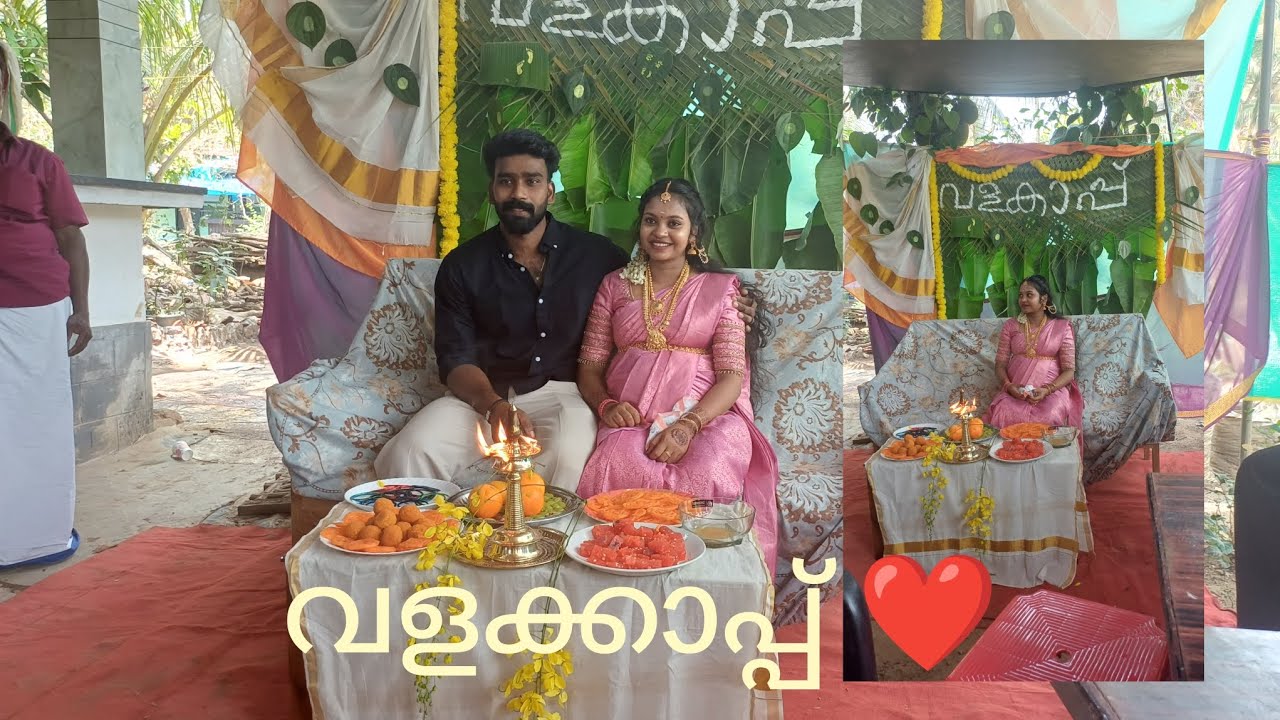 വല്യേട്ടന്റെ മോളുടെ വളകാപ്പും കൂട്ടികൊണ്ട് വരുന്ന ചടങ്ങും 🥰