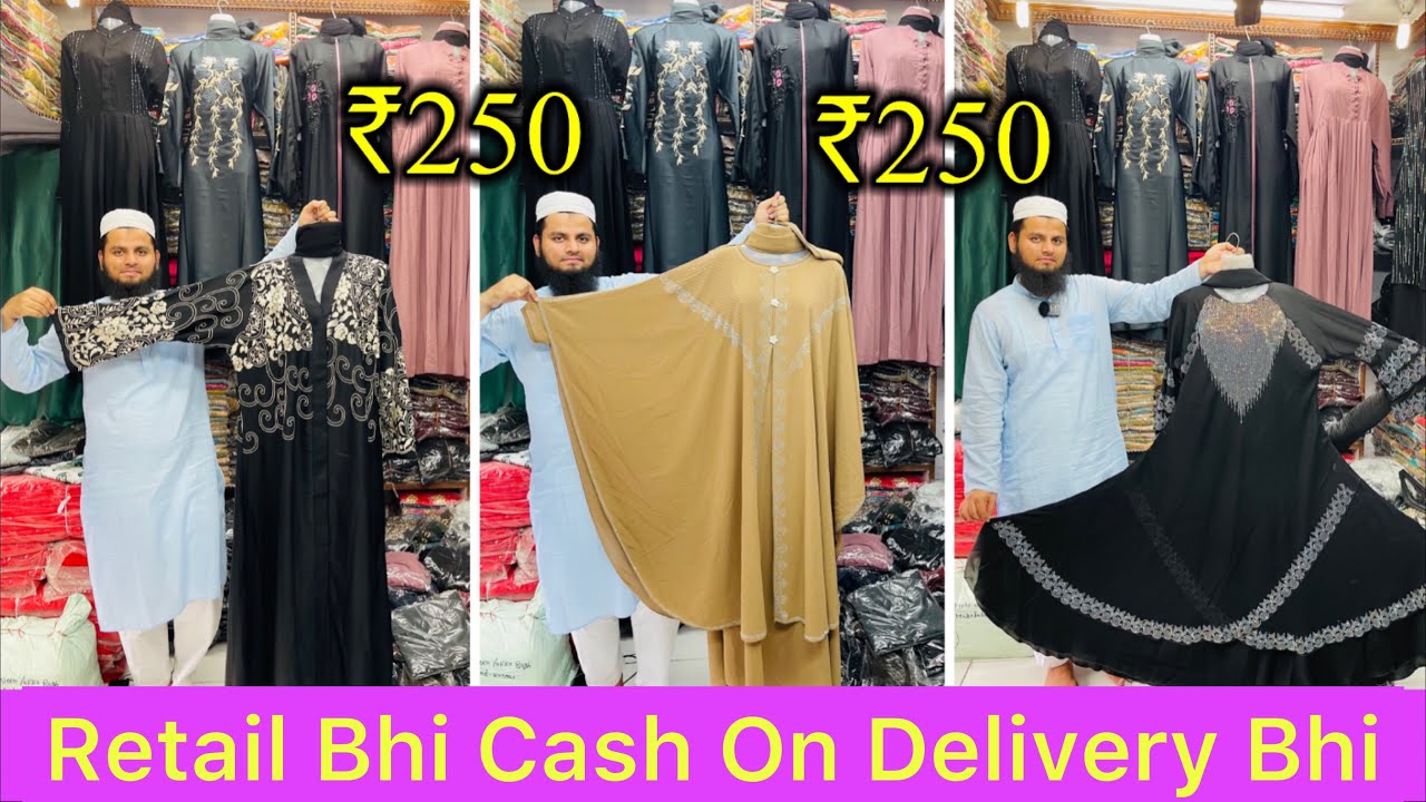 Arabic style Burqa 1pc Bhi Milega | Cash On Delivery |